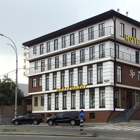Sovskiye Prudy Hotel Kyjev Exteriér fotografie