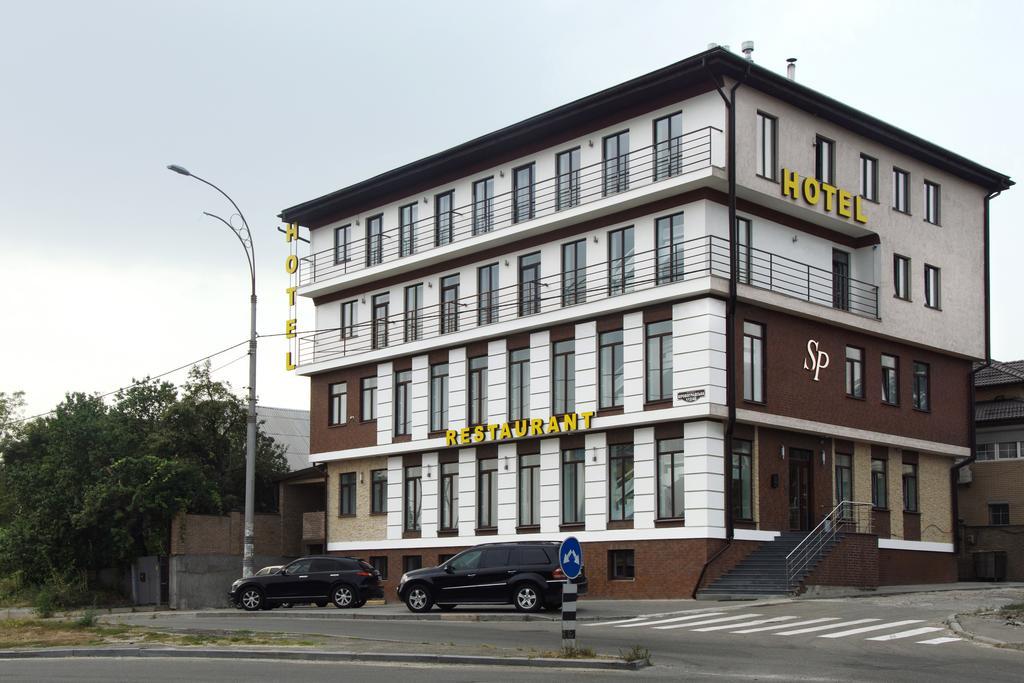 Sovskiye Prudy Hotel Kyjev Exteriér fotografie